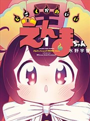 体裁卡片配图：一页摊开的笔记本与铅笔